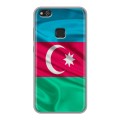 Дизайнерский пластиковый чехол для Huawei P10 Lite Флаг Азербайджана