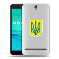 Полупрозрачный дизайнерский пластиковый чехол для ASUS ZenFone Go ZB690KG Флаг Украины