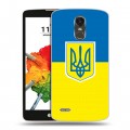 Дизайнерский пластиковый чехол для LG Stylus 3 Флаг Украины