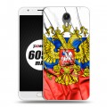 Дизайнерский пластиковый чехол для Ulefone Power 2 Российский флаг