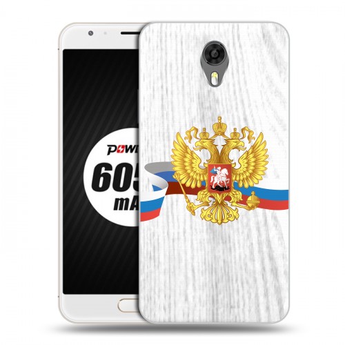 Полупрозрачный дизайнерский пластиковый чехол для Ulefone Power 2 Российский флаг
