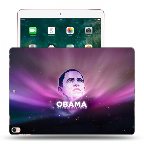 Дизайнерский силиконовый чехол для Ipad Pro 10.5 Барак Обама