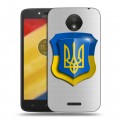 Полупрозрачный дизайнерский пластиковый чехол для Motorola Moto C Plus Флаг Украины