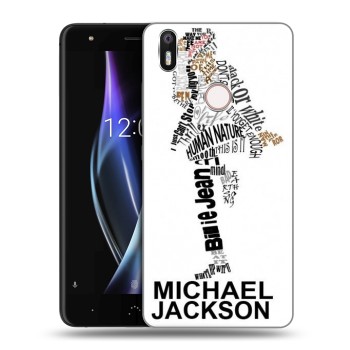 Дизайнерский силиконовый чехол для BQ Aquaris X Майкл Джексон (на заказ)