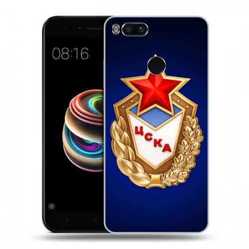 Дизайнерский силиконовый чехол для Xiaomi Mi5X ЦСКА