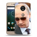 Дизайнерский силиконовый чехол для Motorola Moto G5s В.В.Путин