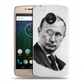 Дизайнерский силиконовый чехол для Motorola Moto G5s В.В.Путин 