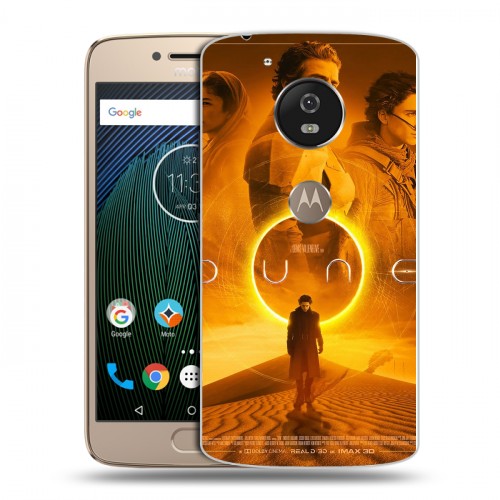 Дизайнерский силиконовый чехол для Motorola Moto G5s Дюна 2021