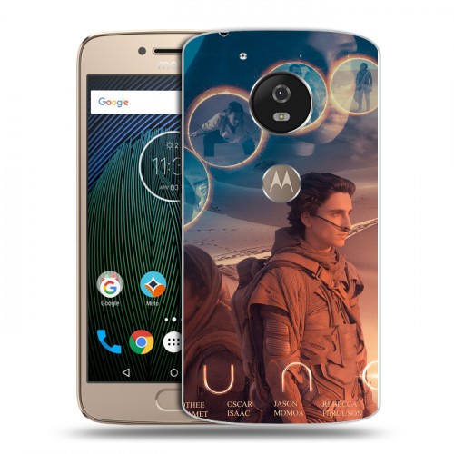 Дизайнерский силиконовый чехол для Motorola Moto G5s Дюна 2021