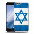 Дизайнерский пластиковый чехол для ASUS ZenFone 4 ZE554KL Флаг Израиля