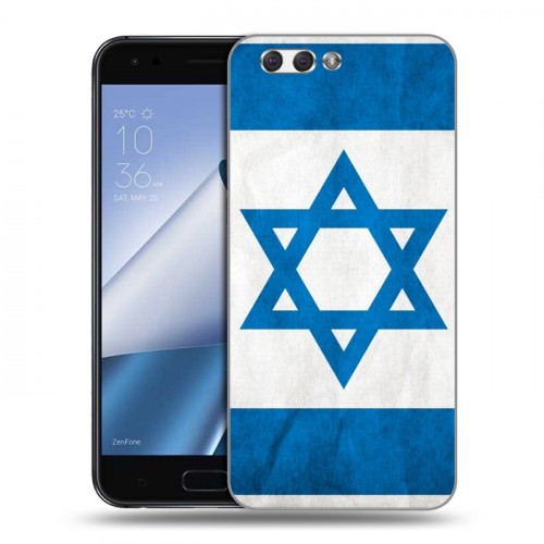 Дизайнерский пластиковый чехол для ASUS ZenFone 4 ZE554KL Флаг Израиля