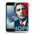 Дизайнерский силиконовый чехол для ASUS ZenFone 4 Pro Барак Обама