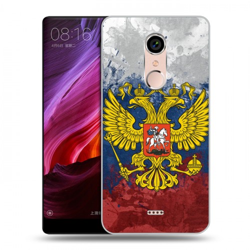 Дизайнерский силиконовый чехол для BQ Strike Selfie Max Российский флаг и герб