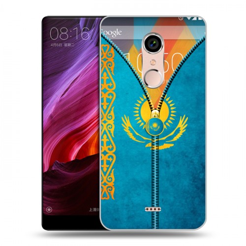 Дизайнерский силиконовый чехол для BQ Strike Selfie Max Флаг Казахстана