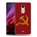 Дизайнерский силиконовый чехол для BQ Strike Selfie Max Флаг СССР