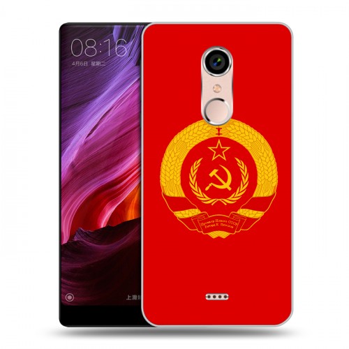 Дизайнерский силиконовый чехол для BQ Strike Selfie Max Флаг СССР