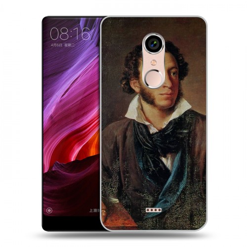 Дизайнерский силиконовый чехол для BQ Strike Selfie Max Александр Пушкин
