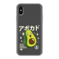 Дизайнерский силиконовый чехол для Iphone x10 Авокадо