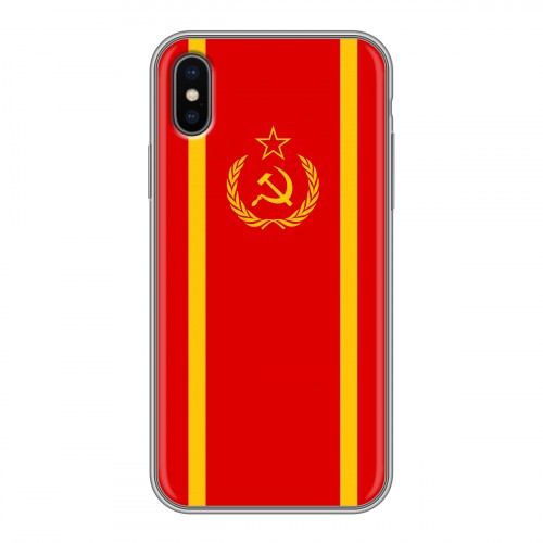 Дизайнерский силиконовый чехол для Iphone x10 Флаг СССР