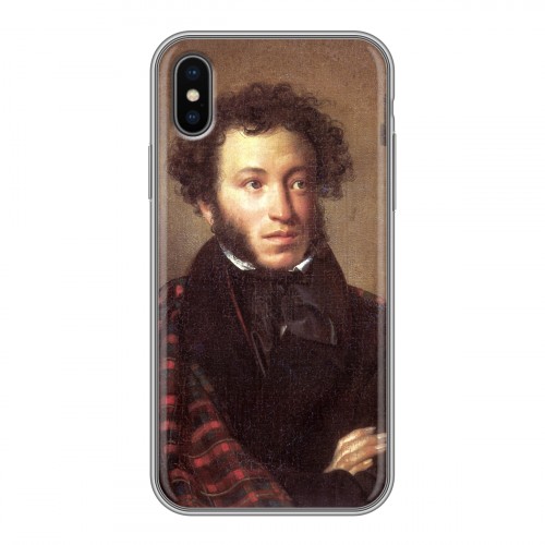 Дизайнерский силиконовый чехол для Iphone x10 Александр Пушкин