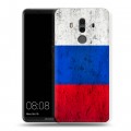 Дизайнерский пластиковый чехол для Huawei Mate 10 Pro Российский флаг