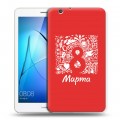 Дизайнерский силиконовый чехол для Huawei MediaPad T3 7 3G 8 марта