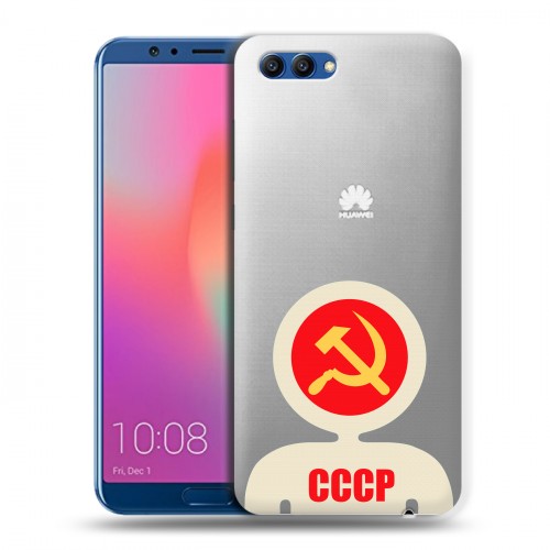 Полупрозрачный дизайнерский пластиковый чехол для Huawei Honor View 10 Флаг СССР
