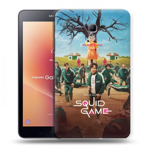 Дизайнерский силиконовый чехол для Samsung Galaxy Tab A 8.0 (2017) Игра в кальмара