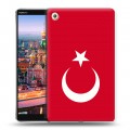 Дизайнерский пластиковый чехол для Huawei MediaPad M5 8.4 Флаг Турции