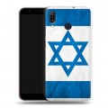 Дизайнерский пластиковый чехол для ASUS ZenFone Max M1 ZB555KL Флаг Израиля
