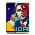 Дизайнерский пластиковый чехол для ASUS ZenFone 5 Lite Барак Обама