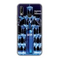 Дизайнерский силиконовый чехол для Huawei P20 Lite Skyy Vodka
