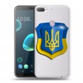 Полупрозрачный дизайнерский пластиковый чехол для HTC Desire 12 Plus Флаг Украины
