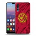 Дизайнерский силиконовый с усиленными углами чехол для Huawei P20 Pro Флаг Киргизии