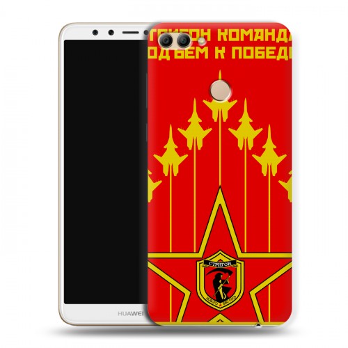 Дизайнерский пластиковый чехол для Huawei Y9 (2018) Флаг СССР