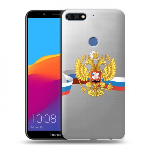 Полупрозрачный дизайнерский пластиковый чехол для Huawei Honor 7C Pro Российский флаг