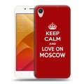 Дизайнерский пластиковый чехол для ASUS ZenFone Live L1 Москва
