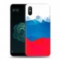 Дизайнерский силиконовый чехол для Xiaomi Mi A2 Российский флаг