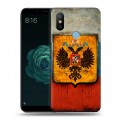 Дизайнерский силиконовый чехол для Xiaomi Mi A2 Российский флаг