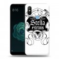 Дизайнерский силиконовый чехол для Xiaomi Mi A2 Stella Artois