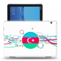 Полупрозрачный дизайнерский пластиковый чехол для Huawei MediaPad T5 Флаг Азербайджана