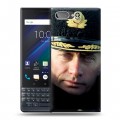 Дизайнерский пластиковый чехол для BlackBerry KEY2 LE В.В.Путин
