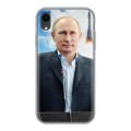 Дизайнерский пластиковый чехол для Iphone Xr В.В.Путин