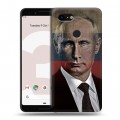 Дизайнерский пластиковый чехол для Google Pixel 3 В.В.Путин