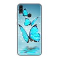 Дизайнерский силиконовый чехол для Huawei Honor 8C Бабочки голубые