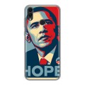 Дизайнерский пластиковый чехол для Huawei Honor 8C Барак Обама