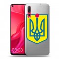 Полупрозрачный дизайнерский пластиковый чехол для Huawei Nova 4 Флаг Украины