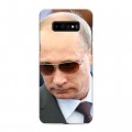 Дизайнерский пластиковый чехол для Samsung Galaxy S10 Plus В.В.Путин