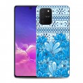 Дизайнерский силиконовый с усиленными углами чехол для Samsung Galaxy S10 Lite Цветы и узоры