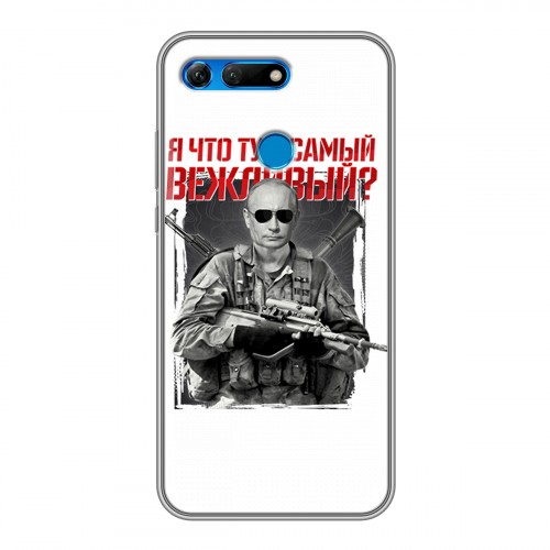 Дизайнерский силиконовый чехол для Huawei Honor View 20 Путин